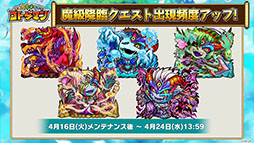 画像ギャラリー No.015のサムネイル画像 / 「共闘ことばRPG コトダマン」に登場する新キャラや1周年記念イベントの情報が明らかに。公式生放送の模様をレポート