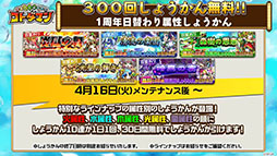 画像ギャラリー No.039のサムネイル画像 / 「共闘ことばRPG コトダマン」に登場する新キャラや1周年記念イベントの情報が明らかに。公式生放送の模様をレポート
