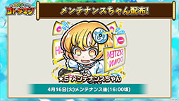 画像ギャラリー No.044のサムネイル画像 / 「共闘ことばRPG コトダマン」に登場する新キャラや1周年記念イベントの情報が明らかに。公式生放送の模様をレポート