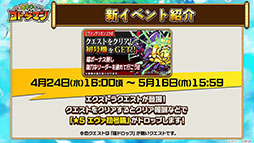 画像ギャラリー No.009のサムネイル画像 / 「共闘ことばRPG コトダマン」,エヴァコラボで登場するキャラや新降臨イベントの内容が明らかに。生放送で発表された最新情報を一挙お届け