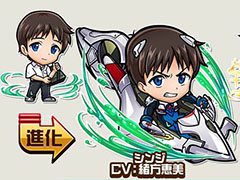 「共闘ことばRPG コトダマン」，エヴァコラボで登場するキャラや新降臨イベントの内容が明らかに。生放送で発表された最新情報を一挙お届け