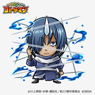 画像ギャラリー No.004のサムネイル画像 / 「コトダマン」と「転生したらスライムだった件」のコラボがスタート