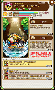 画像ギャラリー No.014のサムネイル画像 / 「コトダマン」で対戦格闘ゲーム「サムライスピリッツ」とのコラボイベントが開幕。参戦キャラ10名の詳細が分かるスクリーンショットを一挙掲載