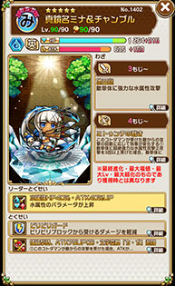 画像ギャラリー No.016のサムネイル画像 / 「コトダマン」で対戦格闘ゲーム「サムライスピリッツ」とのコラボイベントが開幕。参戦キャラ10名の詳細が分かるスクリーンショットを一挙掲載