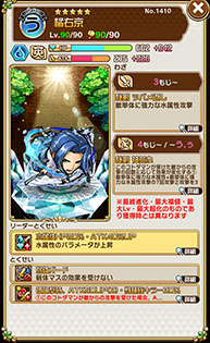 画像ギャラリー No.025のサムネイル画像 / 「コトダマン」で対戦格闘ゲーム「サムライスピリッツ」とのコラボイベントが開幕。参戦キャラ10名の詳細が分かるスクリーンショットを一挙掲載