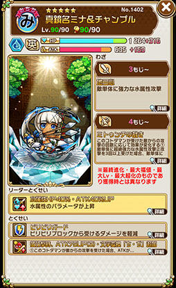 画像ギャラリー No.032のサムネイル画像 / 「コトダマン」で対戦格闘ゲーム「サムライスピリッツ」とのコラボイベントが開幕。参戦キャラ10名の詳細が分かるスクリーンショットを一挙掲載