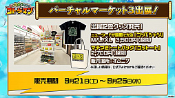 画像ギャラリー No.025のサムネイル画像 / 「コトダマン」，5000個以上の「虹のコトダマ」が獲得できる「1.5周年カウントダウンイベント」を9月19日から実施