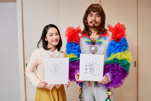 画像ギャラリー No.010のサムネイル画像 / 「共闘ことばRPG コトダマン」,小澤征悦さんと平 祐奈さんを起用した新CMが公開