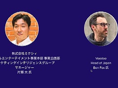 「競争が激化するモバイルゲーム市場でのユーザー獲得と今後の展望」レポート。ゲーム内容と無関係な広告に効果はある？
