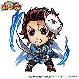 画像ギャラリー No.005のサムネイル画像 / 「コトダマン」とアニメ「鬼滅の刃」のコラボイベントが開始。WebCMも公開