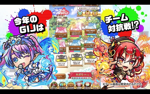 画像ギャラリー No.012のサムネイル画像 / 「コトダマン」7月10日,11日に実施する生配信の出演者情報が公開