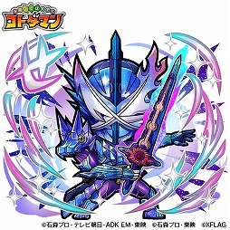 画像ギャラリー No.004のサムネイル画像 / 「コトダマン」,仮面ライダーとのコラボ第3弾を7月30日より開催
