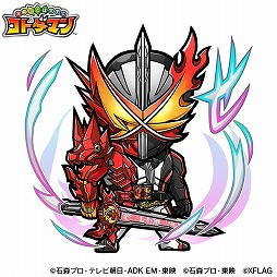 画像ギャラリー No.005のサムネイル画像 / 「コトダマン」,仮面ライダーとのコラボ第3弾を7月30日より開催
