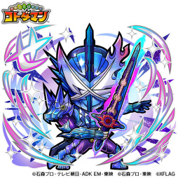 画像ギャラリー No.002のサムネイル画像 / 「コトダマン」×「仮面ライダー」コラボ第3弾が本日スタート