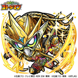 画像ギャラリー No.003のサムネイル画像 / 「コトダマン」×「仮面ライダー」コラボ第3弾が本日スタート