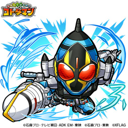 画像ギャラリー No.005のサムネイル画像 / 「コトダマン」×「仮面ライダー」コラボ第3弾が本日スタート