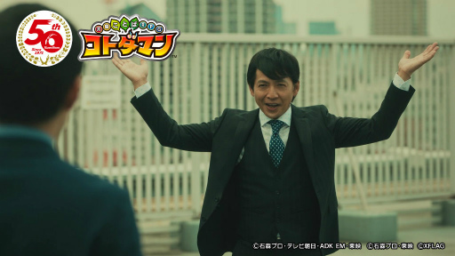 画像ギャラリー No.013のサムネイル画像 / 「コトダマン」×「仮面ライダー」コラボ第3弾が本日スタート