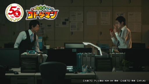 画像ギャラリー No.015のサムネイル画像 / 「コトダマン」×「仮面ライダー」コラボ第3弾が本日スタート