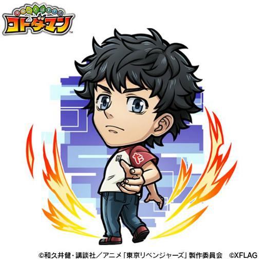 画像ギャラリー No.009のサムネイル画像 / 「コトダマン」とアニメ「東京リベンジャーズ」がコラボ。8月27日にイベント開始