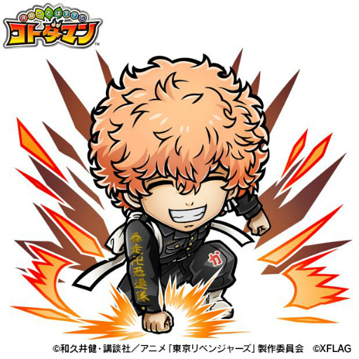 画像ギャラリー No.016のサムネイル画像 / 「コトダマン」とアニメ「東京リベンジャーズ」がコラボ。8月27日にイベント開始