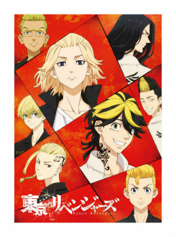 画像ギャラリー No.005のサムネイル画像 / 「コトダマン」×「東京リベンジャーズ」コラボがスタート