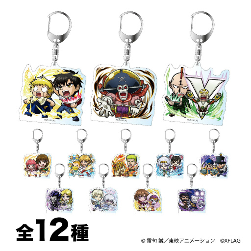 画像ギャラリー No.002のサムネイル画像 / 「コトダマン」とアニメ「金色のガッシュベル!!」のコラボが9月30日より開催決定