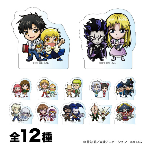 画像ギャラリー No.003のサムネイル画像 / 「コトダマン」とアニメ「金色のガッシュベル!!」のコラボが9月30日より開催決定