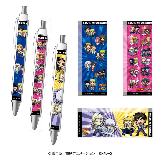 画像ギャラリー No.005のサムネイル画像 / 「コトダマン」とアニメ「金色のガッシュベル!!」のコラボが9月30日より開催決定