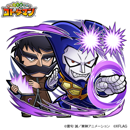 画像ギャラリー No.008のサムネイル画像 / 「コトダマン」とアニメ「金色のガッシュベル」のコラボが本日16時頃より開催
