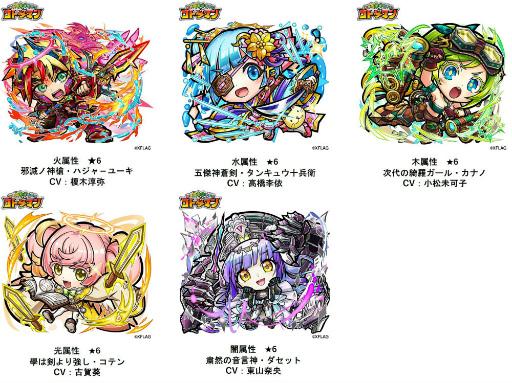 画像ギャラリー No.002のサムネイル画像 / 「コトダマン」で3.5周年記念イベント“みんなで楽しむ感謝祭”が本日より開催