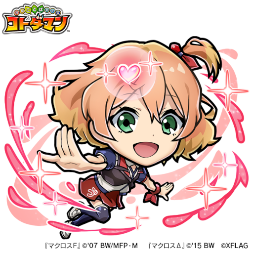 画像ギャラリー No.003のサムネイル画像 / 「マクロスΔ」&「マクロスF」×「コトダマン」コラボが10月28日より開催