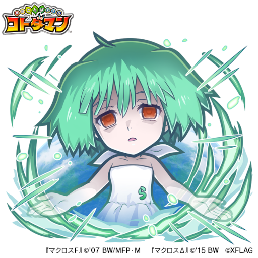 画像ギャラリー No.004のサムネイル画像 / 「マクロスΔ」&「マクロスF」×「コトダマン」コラボが10月28日より開催