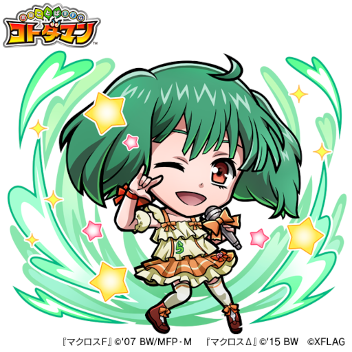 画像ギャラリー No.005のサムネイル画像 / 「マクロスΔ」&「マクロスF」×「コトダマン」コラボが10月28日より開催