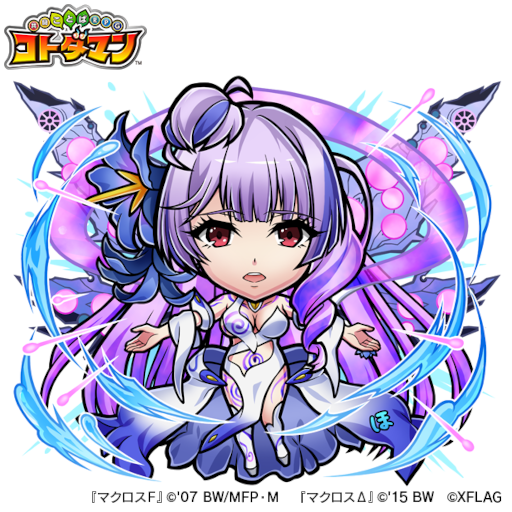 画像ギャラリー No.007のサムネイル画像 / 「マクロスΔ」&「マクロスF」×「コトダマン」コラボが10月28日より開催