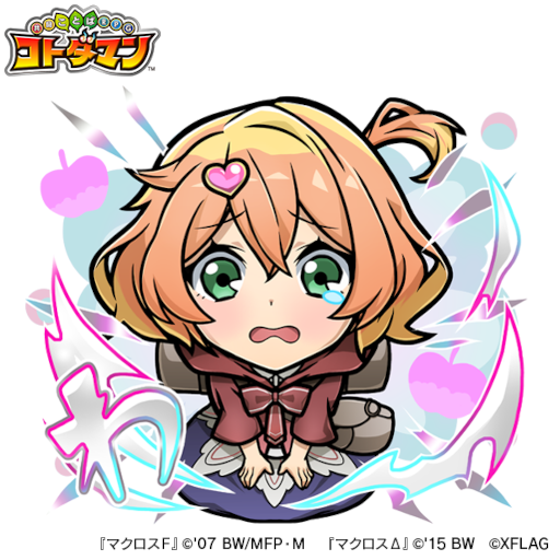 画像ギャラリー No.015のサムネイル画像 / 「マクロスΔ」&「マクロスF」×「コトダマン」コラボが10月28日より開催