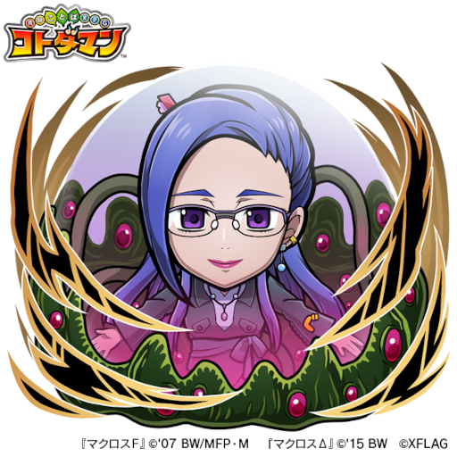 画像ギャラリー No.017のサムネイル画像 / 「マクロスΔ」&「マクロスF」×「コトダマン」コラボが10月28日より開催