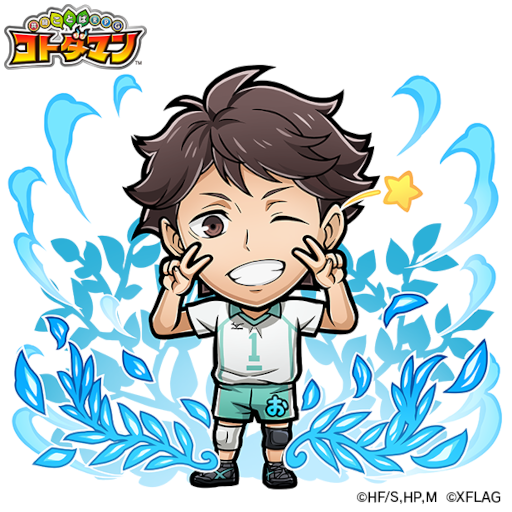 画像ギャラリー No.003のサムネイル画像 / 「コトダマン」×「ハイキュー!!」コラボイベントが11月26日より開催
