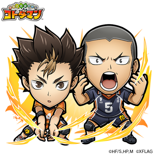 画像ギャラリー No.016のサムネイル画像 / 「コトダマン」×「ハイキュー!!」コラボイベントが11月26日より開催