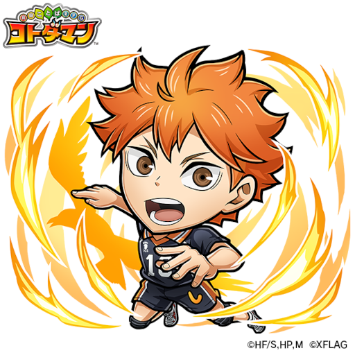画像ギャラリー No.017のサムネイル画像 / 「コトダマン」×「ハイキュー!!」コラボイベントが11月26日より開催