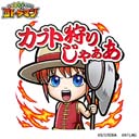 画像ギャラリー No.012のサムネイル画像 / 「コトダマン」xTVアニメ「銀魂」コラボ第2弾が2月25日から開催。“攘夷四天王”など新キャラが登場