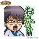 画像ギャラリー No.013のサムネイル画像 / 「コトダマン」xTVアニメ「銀魂」コラボ第2弾が2月25日から開催。“攘夷四天王”など新キャラが登場