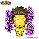 画像ギャラリー No.016のサムネイル画像 / 「コトダマン」xTVアニメ「銀魂」コラボ第2弾が2月25日から開催。“攘夷四天王”など新キャラが登場