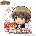 画像ギャラリー No.018のサムネイル画像 / 「コトダマン」xTVアニメ「銀魂」コラボ第2弾が2月25日から開催。“攘夷四天王”など新キャラが登場