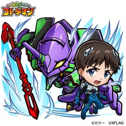画像ギャラリー No.002のサムネイル画像 / 「コトダマン」で“エヴァンゲリオン”とのコラボ第2弾が3月31日から開催決定