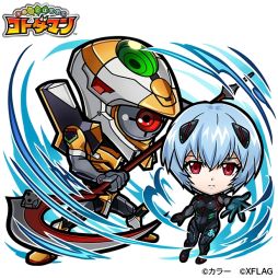 画像ギャラリー No.004のサムネイル画像 / 「コトダマン」で“エヴァンゲリオン”とのコラボ第2弾が3月31日から開催決定