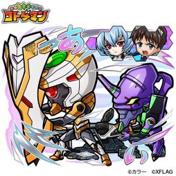 画像ギャラリー No.008のサムネイル画像 / 「コトダマン」で“エヴァンゲリオン”とのコラボ第2弾が3月31日から開催決定