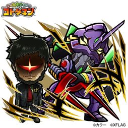 画像ギャラリー No.012のサムネイル画像 / 「コトダマン」で“エヴァンゲリオン”とのコラボ第2弾が3月31日から開催決定