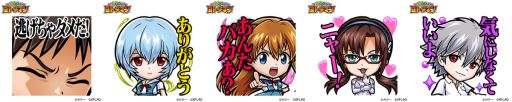 画像ギャラリー No.016のサムネイル画像 / 「コトダマン」で“エヴァンゲリオン”とのコラボ第2弾が3月31日から開催決定