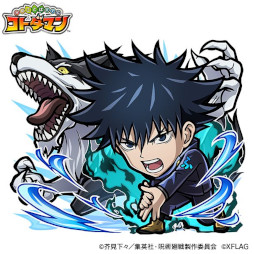 画像ギャラリー No.013のサムネイル画像 / 「コトダマン」，アニメ「呪術廻戦」「劇場版 呪術廻戦 0」とのコラボを4月21日から開催