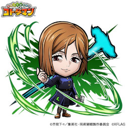 画像ギャラリー No.014のサムネイル画像 / 「コトダマン」，アニメ「呪術廻戦」「劇場版 呪術廻戦 0」とのコラボを4月21日から開催
